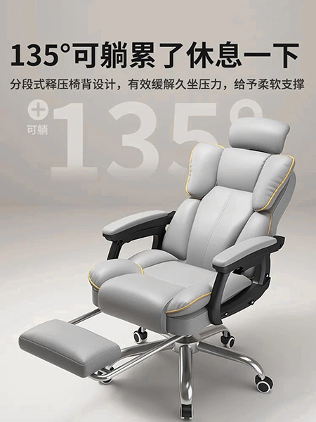 便宜 電腦沙發椅 出清價 $1,063