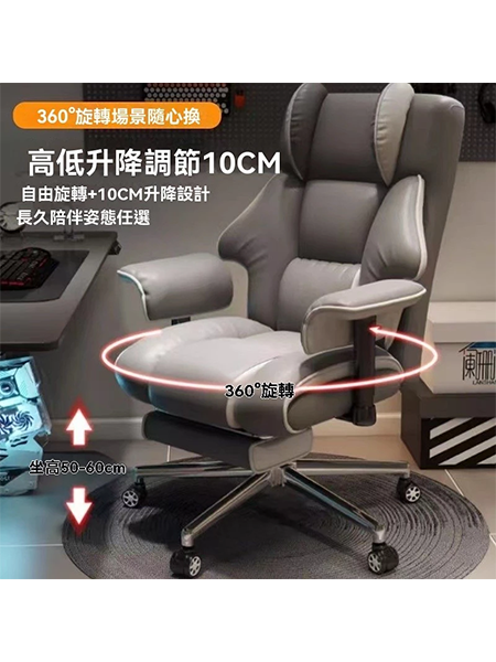 便宜 電腦沙發椅 出清價 $2,771